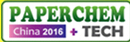 2016第十一屆中國國際造紙化學品技術及應用展覽會