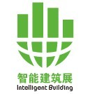 2016中國(上海)國際智能建筑展覽會