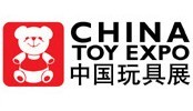 2016第十五屆中國國際玩具及教育設備展覽會