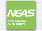 2016第十八屆中國國際工業博覽會——節能及新能源汽車展