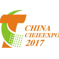 2017第二屆上海國際快遞產業博覽會