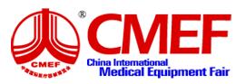 2017第77屆中國國際醫療器械博覽會