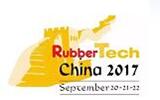 2017第17屆中國國際橡膠技術展覽會