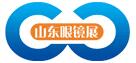 2017第五屆山東國際眼鏡業展覽會