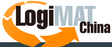 2016中國(南京)國際物料配送搬運及物流信息化展覽會