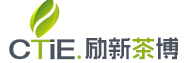 2016第五屆杭州中國茶業博覽會