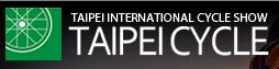 2017臺北國際自行車展覽會