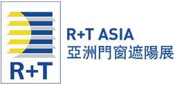 2017第十三屆R+T Asia 亞洲門窗遮陽展