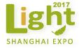 2017上海國際照明展覽會