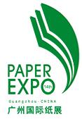 2017第十四屆廣州國際紙業展覽會