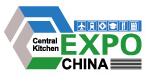 CKEXPO-2018第四屆上海餐飲工業與中央廚房集成展覽會