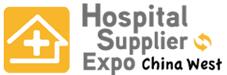 2018西部醫院建設與管理展覽會暨大會
