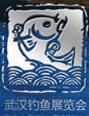2017第九屆武漢釣魚及戶外用品展覽會(huì)