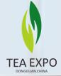 2017第十屆東莞國(guó)際茶業(yè)博覽會(huì)