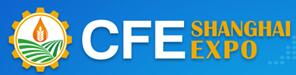2017中國(上海)國際糧油產品及設備技術展覽會