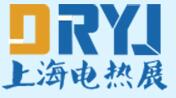 2018第五屆上海國際電熱技術與設備展覽會
