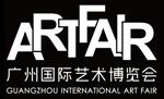 2017第22屆廣州國際藝術博覽會