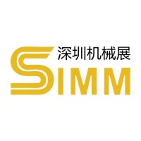 2018深圳國際機械制造工業展覽會