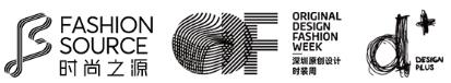 2017FASHION SOURCE博覽會(深圳國際紡織面輔料、服裝貼牌、服飾配件博覽會)