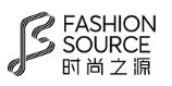 2018FASHION SOURCE博覽會(深圳國際紡織面輔料、服裝貼牌、服飾配件博覽會)