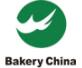 2018第21屆中國焙烤展覽會