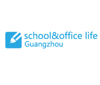 2019(第六屆)廣州國際文具及辦公用品展覽會(huì)暨第二屆中國制筆工業(yè)展