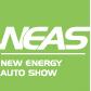 2018第二十屆中國國際工業博覽會-新能源與智能網聯汽車展