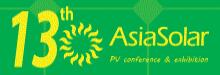 第十三屆(2018)亞洲太陽能光伏創(chuàng)新展覽會第二屆(2018)中國分布式與戶用光伏品牌加盟展覽會