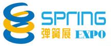 2018中國(上海)國際彈簧工業展覽會