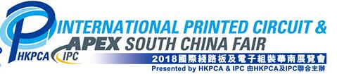 2018國際線路板及電子組裝華南展覽會