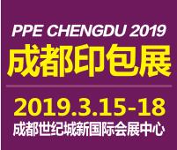 2019第九屆成都國際印刷包裝展覽會