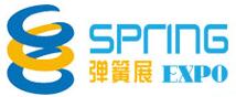 2019第九屆中國(上海)國際彈簧及加工設備展覽會