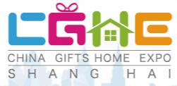 2019第17屆上海國際禮品、贈品及家居用品展覽會