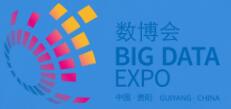 2021第六屆中國國際大數(shù)據(jù)產(chǎn)業(yè)博覽會