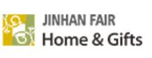 2020第41屆/42屆廣州(錦漢)家居用品及禮品展覽會
