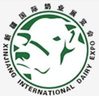2020第二屆中國(銀川)國際奶業展覽會暨論壇