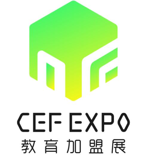 2019第十二屆中國國際教育品牌連鎖加盟博覽會