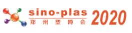 2020第十屆中國鄭州塑料產(chǎn)業(yè)博覽會