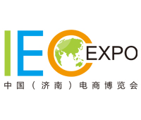 2019第五屆(濟南)電子商務產業博覽會/第二屆泉城電商大會