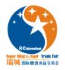 2021第27屆中國(guó)(鄭州)國(guó)際糖酒食品交易會(huì)