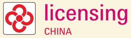 2021國際授權及衍生品(深圳)展覽會