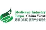 2020第五屆西部(成都)醫(yī)藥產(chǎn)業(yè)博覽會(huì)
