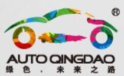 (延期)2022第二十一屆青島國際汽車工業展覽會