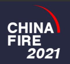 2021第十九屆中國國際消防設備技術交流展覽會