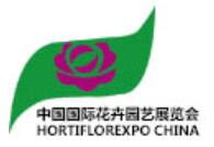 (取消)2022第24屆中國國際花卉園藝展覽會