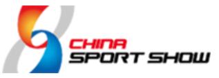 2023第40屆中國(guó)國(guó)際體育用品博覽會(huì)
