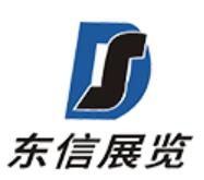 2023第14屆中國汽車零部件博覽會暨全國汽車易損件采購交易會