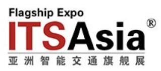 2023第十六屆中國國際智能交通展覽會