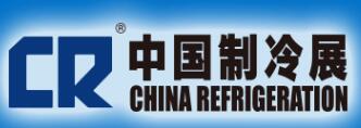 2023第三十四屆國際制冷、空調、供暖、通風及食品冷凍加工展覽會
