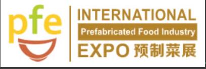 2023廣州國(guó)際預(yù)制菜產(chǎn)業(yè)采購(gòu)交流大會(huì)暨預(yù)制菜產(chǎn)業(yè)博覽會(huì)